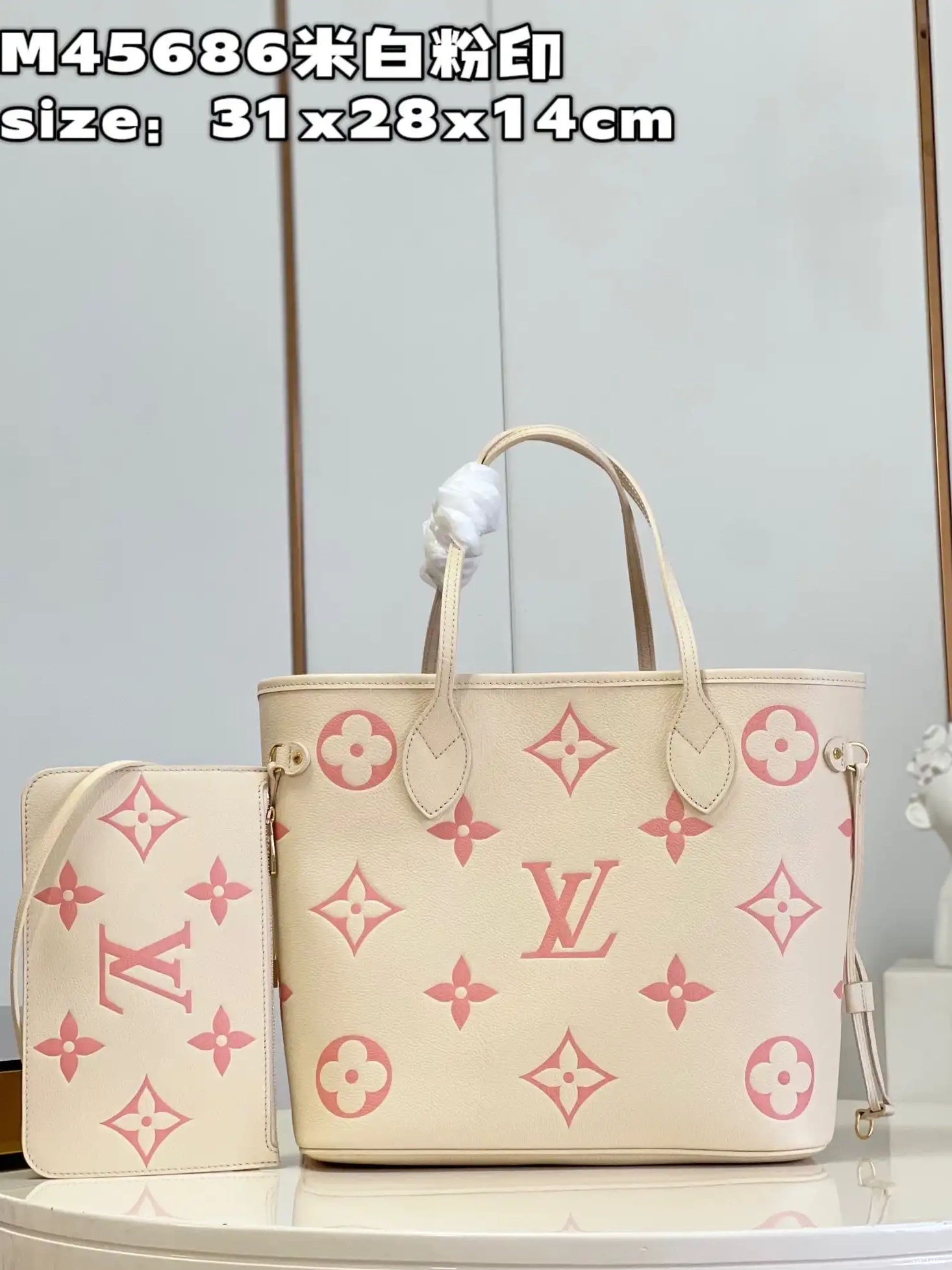 Cheap NEVERFULL LOUIS VUITTON MM 0520